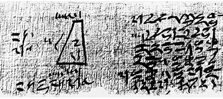A fragment of the Moscow papyrus, showing a problem on calculating the volume of a pyramid