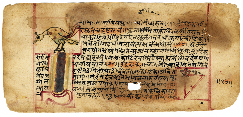 A 1650 manuscript of Lilavati in Columbia University’s collection. The page contains the peacock-and-snake problem