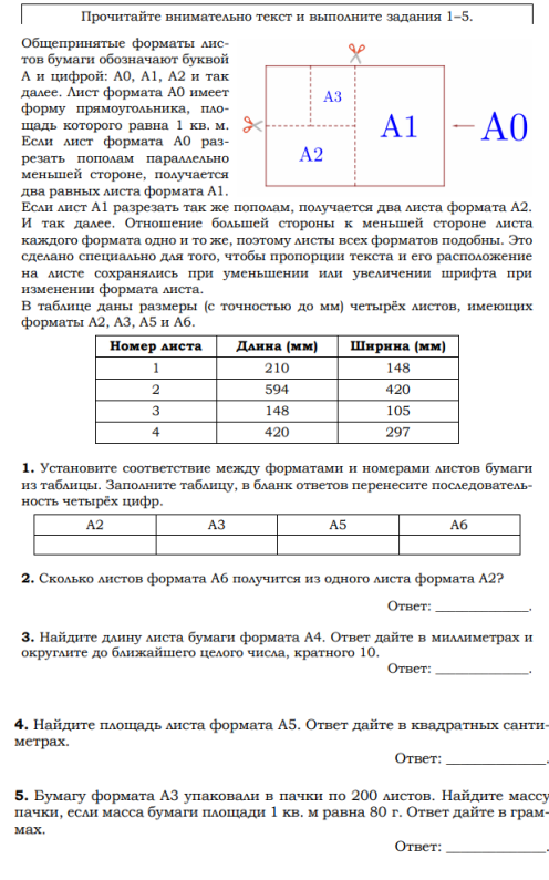 Examples of tasks from an OGE assessment paper