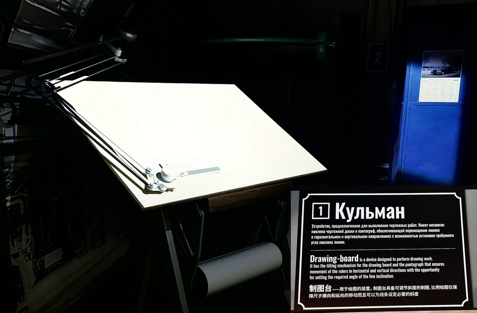 A drafting machine: an improved drawing board