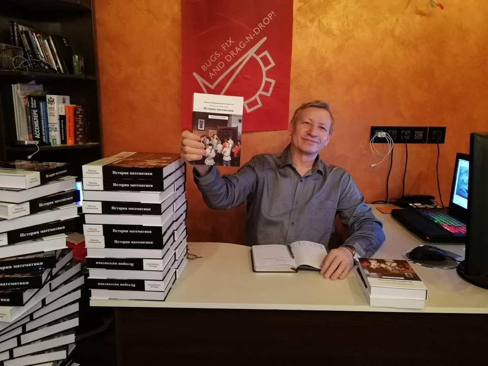 Signing copies of my book History of Mathematics (2018)