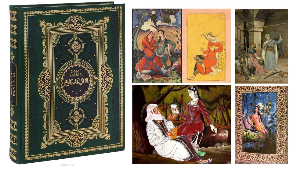 Omar Khayyam's Rubaiyat: Russian-language editions.