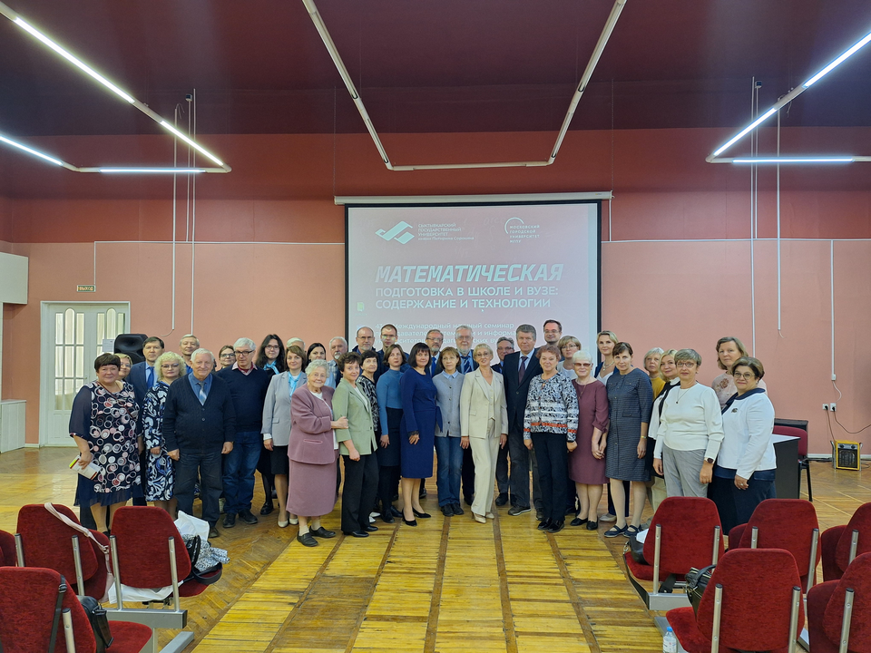 Group photograph of participants in the 43rd Seminar