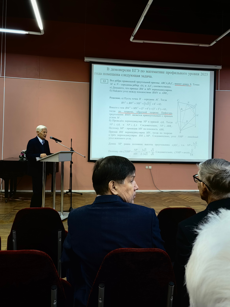 Vladimir Alekseyevich Smirnov