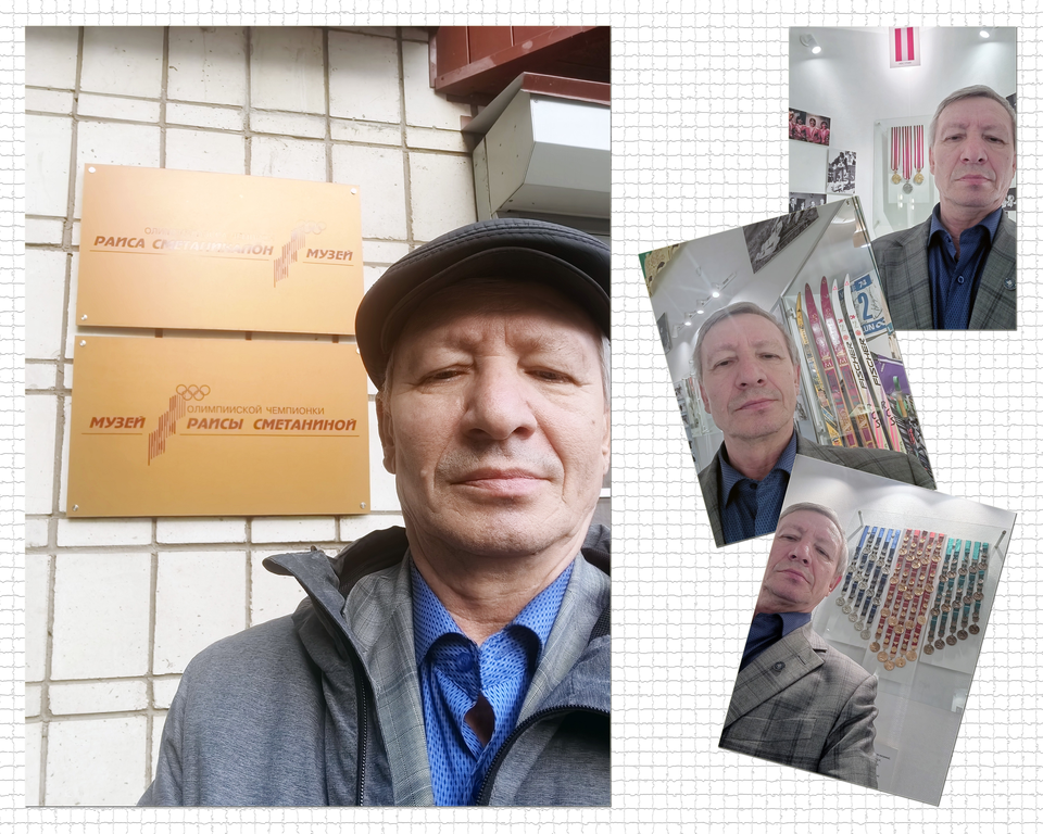 The author at the museum of Olympic champion Raisa Smetanina