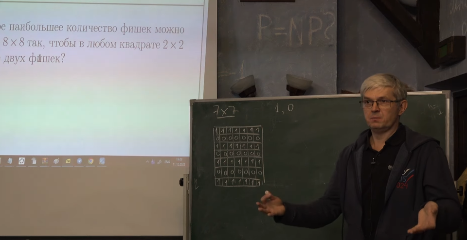 P. A. Kozhevnikov. Numbers in tables and linear constraints on sums. Video and materials