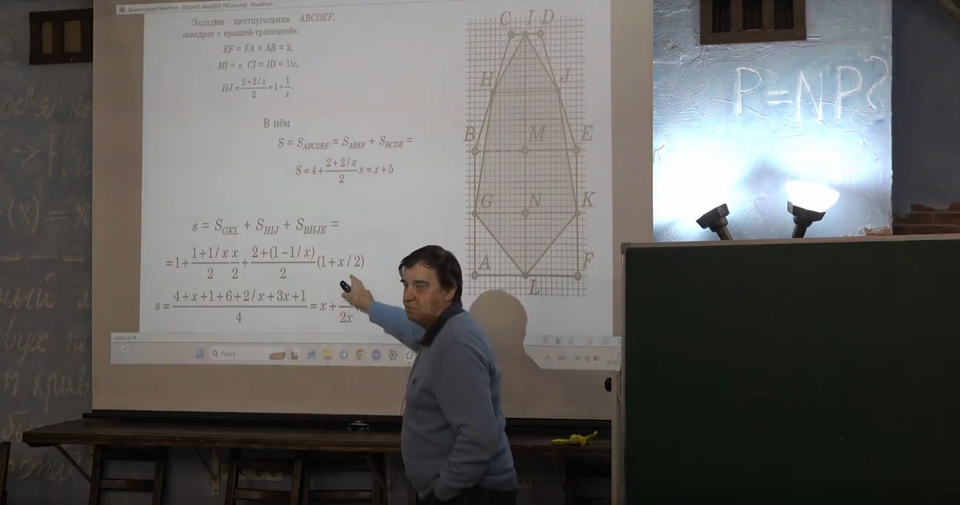 P. V. Semyonov. The area of a midpoint polygon. Video and materials