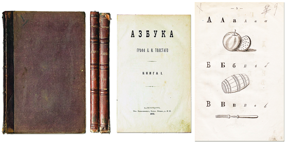 L. N. Tolstoy’s ABC, 1872. First edition: binding, cover and the beginning of the alphabet