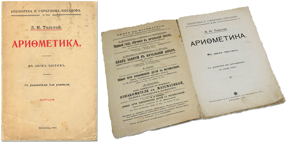 L. N. Tolstoy’s Arithmetic, 1913. Cover and an open spread