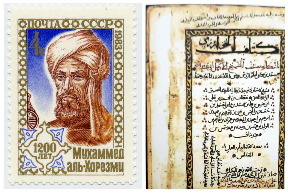 Muhammad al-Khwarizmi (c. 787–850) on a special USSR stamp with a face value of 4 kopecks, issued on 6 September 1989 for the 1200th anniversary of his birth, together with the title page of his book Hisab al-jabr wa-l-muqabala