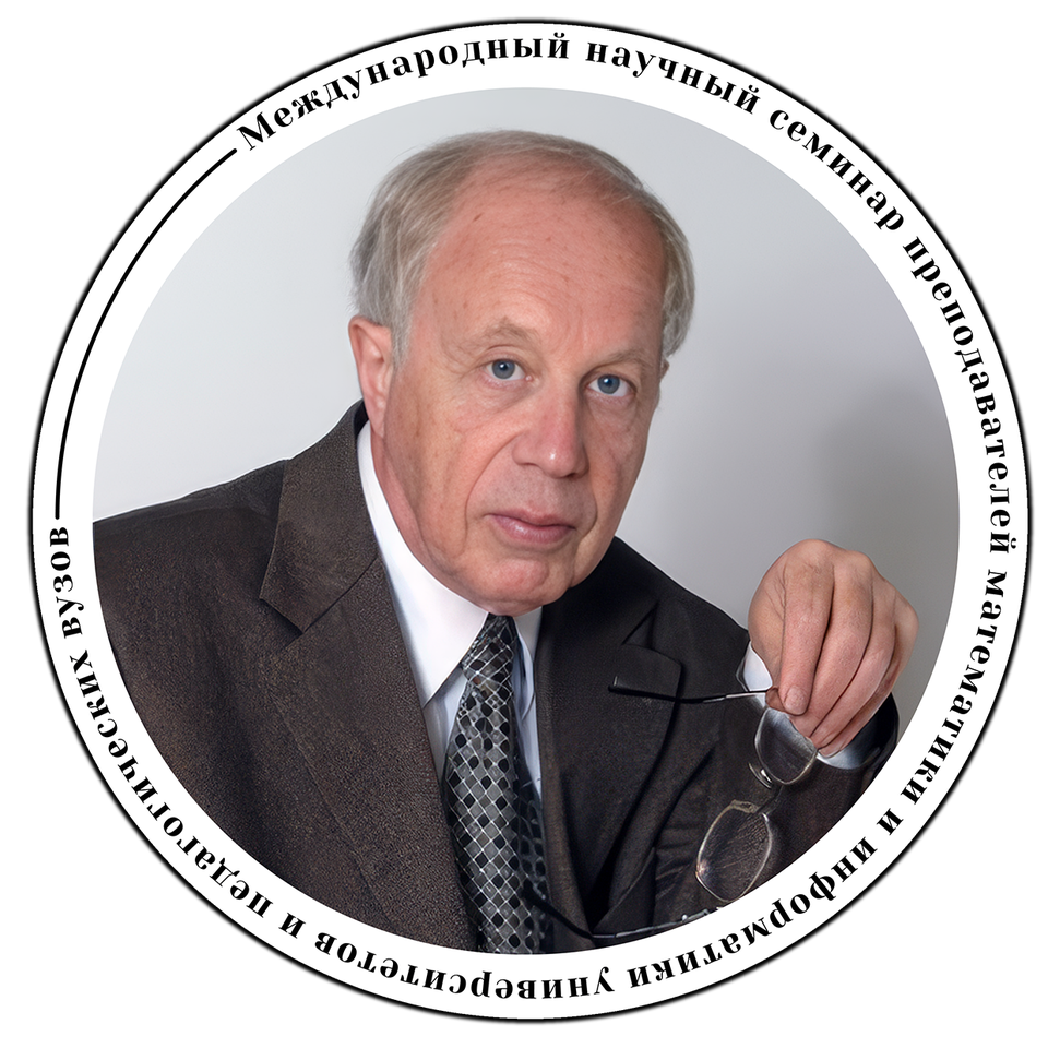 The seminar's emblem.